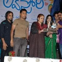 Its My Love Story Movie Audio Launch Gallery | Picture 91365